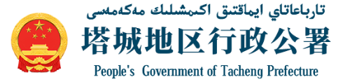 365bet官网娱乐_365bet.com官方网站_36578130行政公署