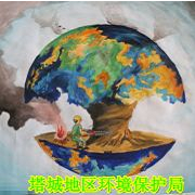 365bet官网娱乐_365bet.com官方网站_36578130生态环境局