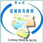 365bet官网娱乐_365bet.com官方网站_36578130政务微博