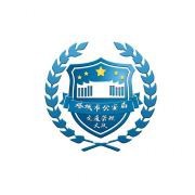 塔城市交通警察大队