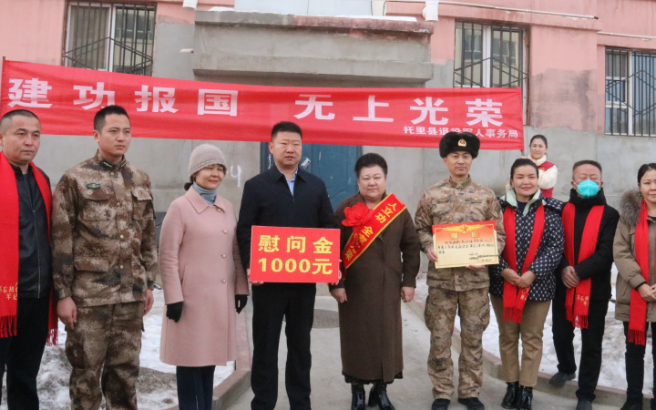 托里县：共享荣光！托里好男儿立功喜报送到家！