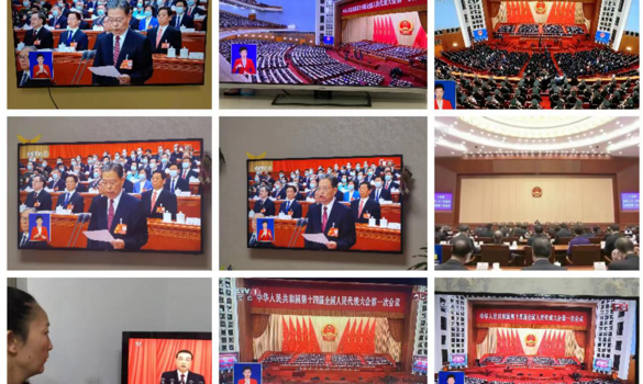 发展改革委：收看十四届全国人大第一次会议开幕会