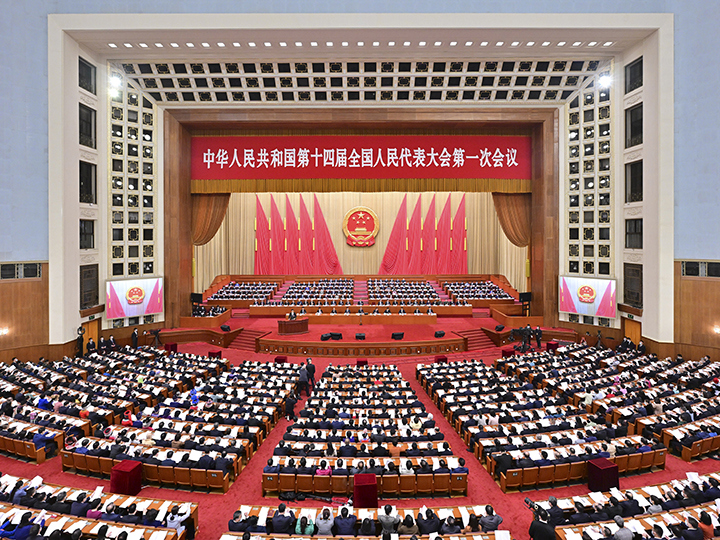 十四届全国人大一次会议举行第二次全体会议