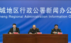 地区举行《365bet官网娱乐_365bet.com官方网站_36578130质量状况分析报告》有关情况新闻发布会 